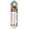Termometer – Tiki Bar