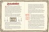 Anteckningsbok– Songwriter's Journal 21x17cm 160 sidor