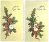 Dubbelt kort m kuvert – Nyårshälsning nr.1 16x9cm